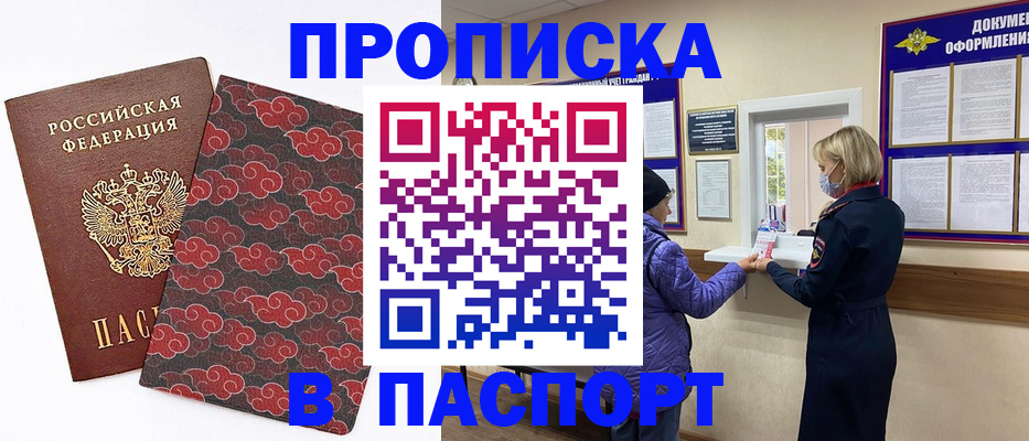 регистрация в Белёве